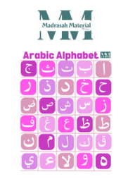 A4 Pink Arabic Alphabet chart
